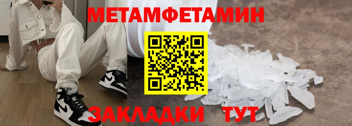 АМФ VHQ Вятские Поляны