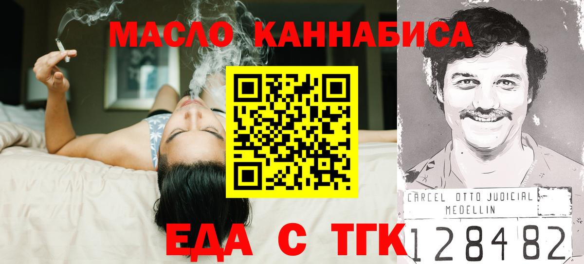 Конопля Вятские Поляны