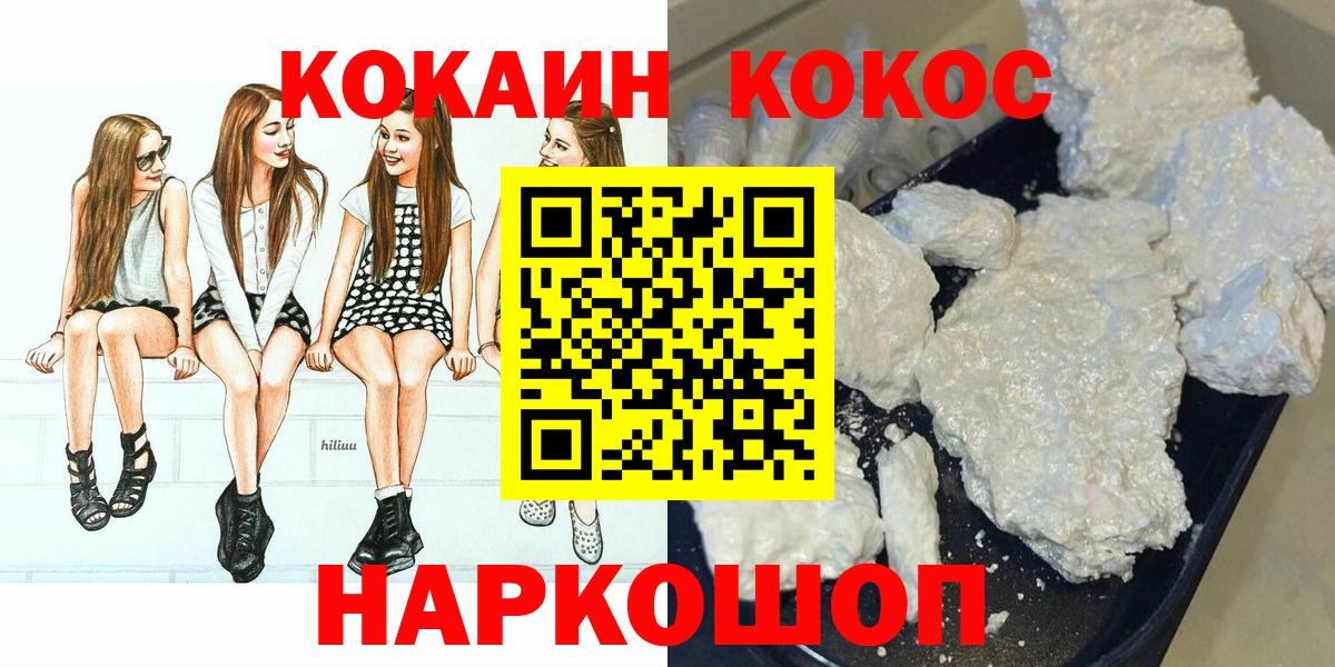 Кокаин Боливия  КОКАИН  Вятские Поляны  закладка  Cocaine Columbia  Вход с VPN 