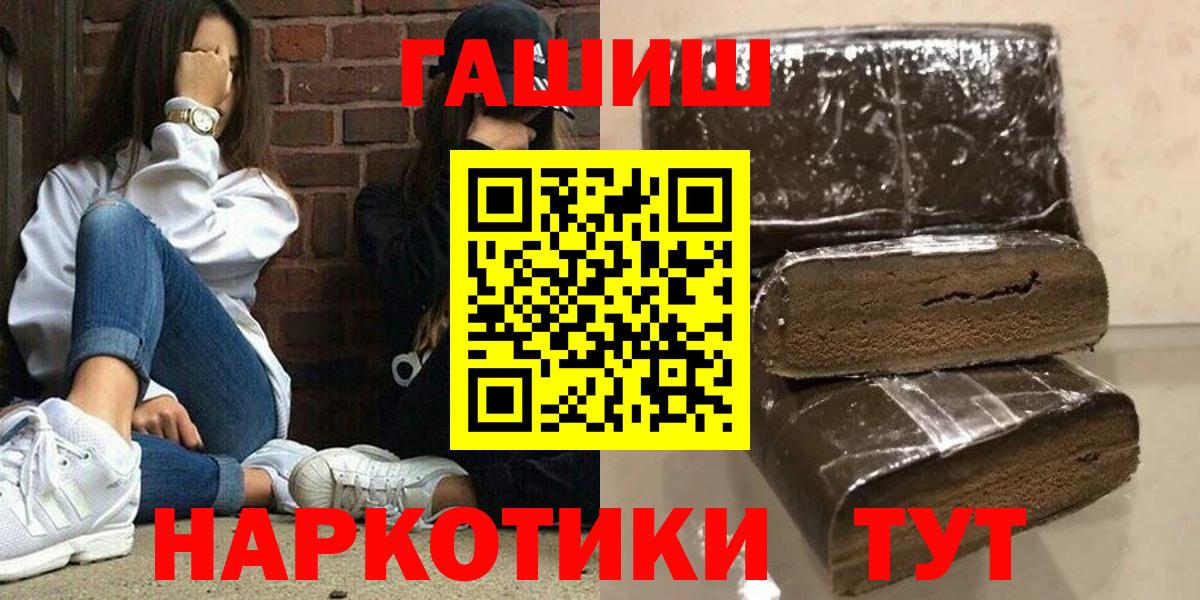 Вятские Поляны  ГАШ VHQ  Вход с VPN  ГАШ убойный 