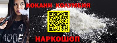 кокаин колумбия Ликино-Дулёво