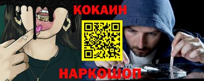 метамфетамин Лесосибирск