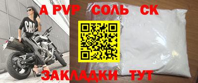 метамфетамин Лесосибирск