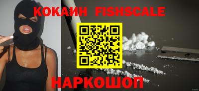 метамфетамин Лесосибирск