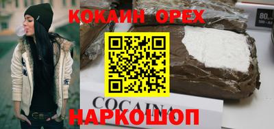 метамфетамин Лесосибирск