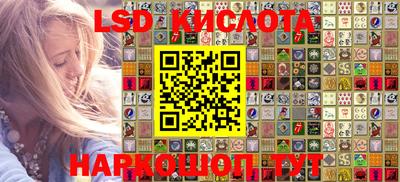 метамфетамин Лесосибирск