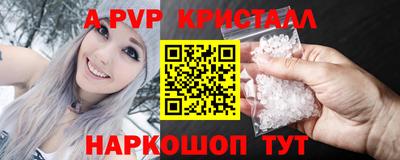 метамфетамин Лесосибирск