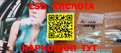 метамфетамин Лесосибирск