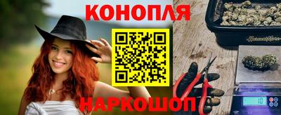 метамфетамин Лесосибирск