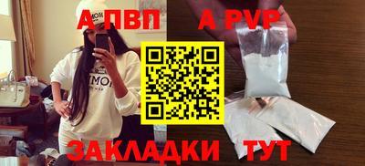 а пвп мука Ливны