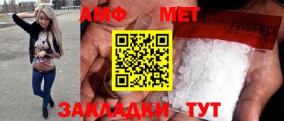 метамфетамин Лесосибирск