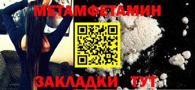 а пвп мука Ливны