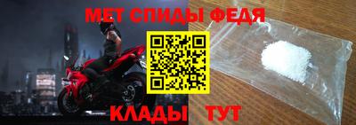 метамфетамин Лесосибирск