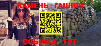метамфетамин Лесосибирск
