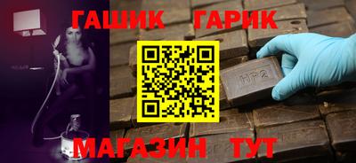 а пвп мука Ливны