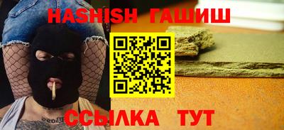 метамфетамин Лесосибирск