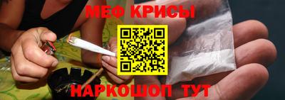 метамфетамин Лесосибирск