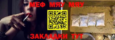 метамфетамин Лесосибирск