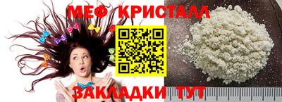 а пвп мука Ливны