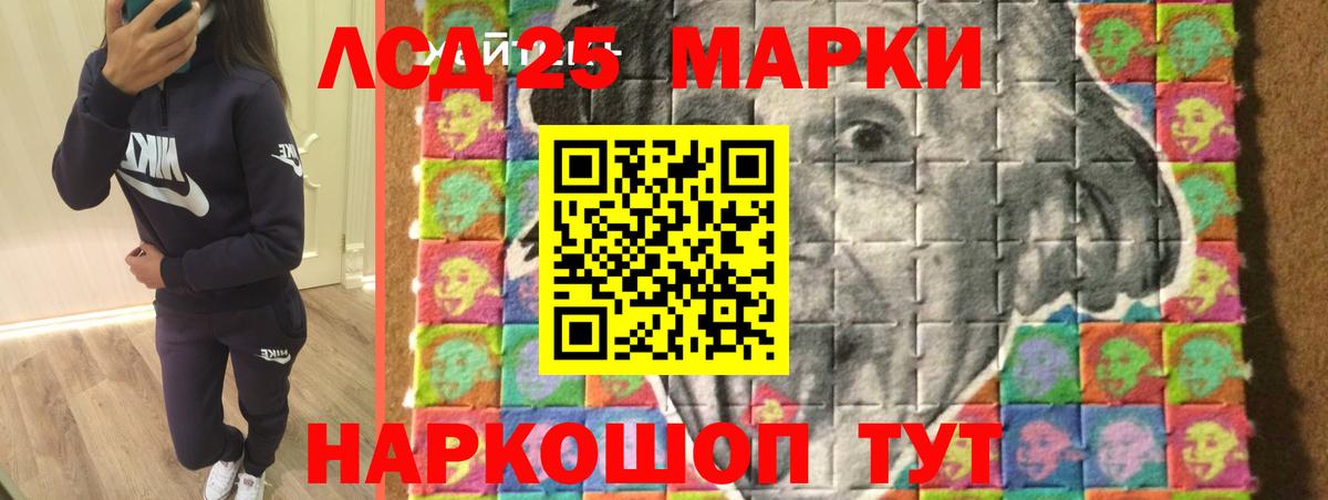 LSD-25 экстази ecstasy  Вход с VPN  МЕГА tor  Вятские Поляны 