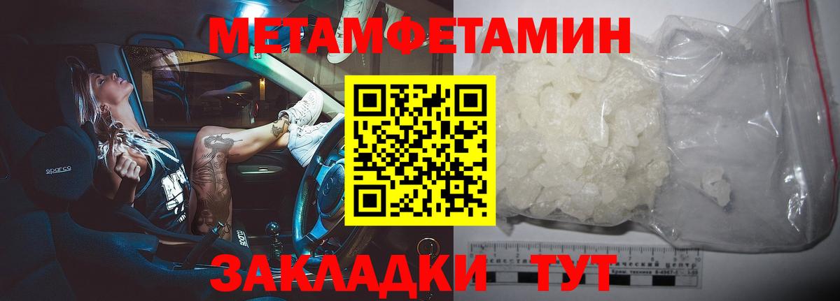 Alpha PVP СОЛЬ кристаллы  Вход с VPN  Меф МЯУ МЯУ   ГАШИШ  Вятские Поляны  МАРИХУАНА 