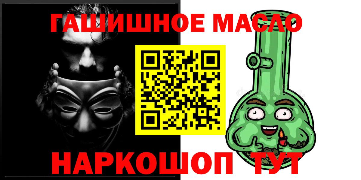 ТГК жижа Вятские Поляны