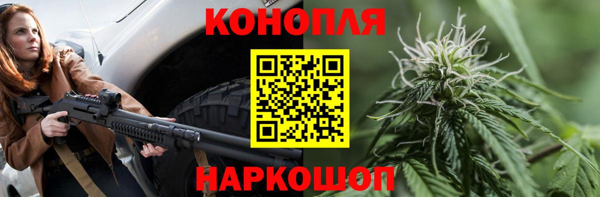 Канабис гибрид  Вход с VPN  Конопля конопля  Вятские Поляны 